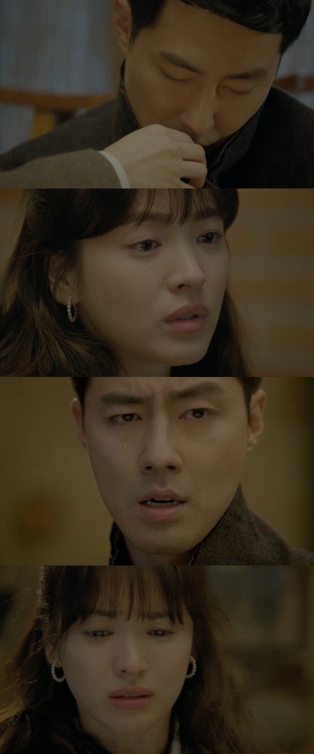 <사진=SBS '그 겨울, 바람이 분다' 방송 캡쳐>