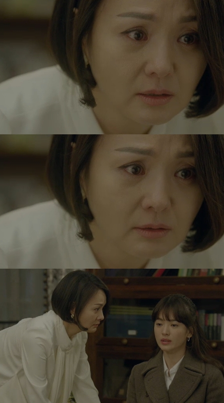<사진= SBS '그 겨울, 바람이 분다' 방송 캡쳐>