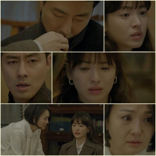 <방송캡처=SBS '그 겨울, 바람이 분다'> 