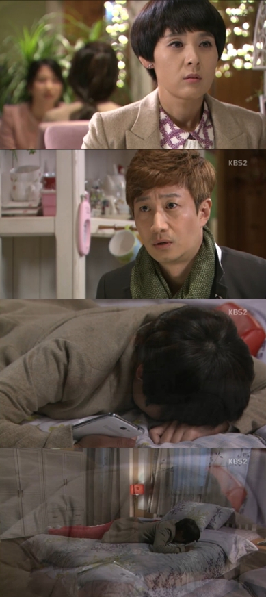<사진= KBS 2TV '일말의 순정' 방송 캡쳐>