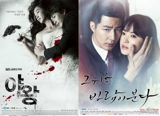 ⓒ제공=SBS