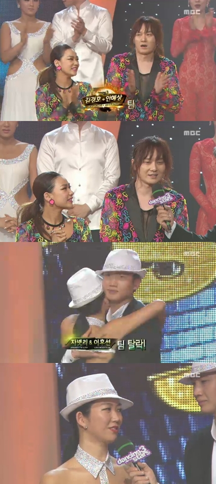 <화면캡쳐=MBC'댄싱스타3'>