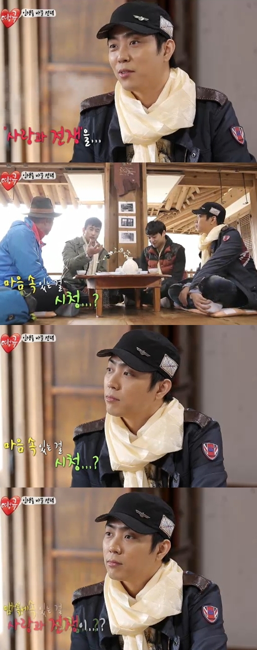 <사진= SBS '땡큐' 방송 캡쳐>
