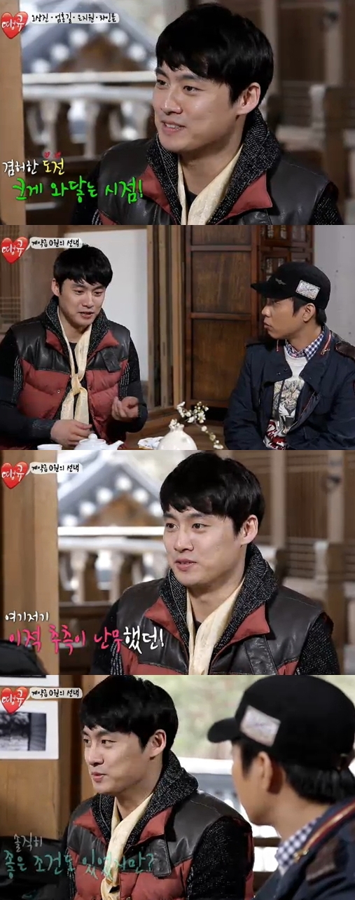 <사진= SBS '땡큐' 방송 캡쳐>