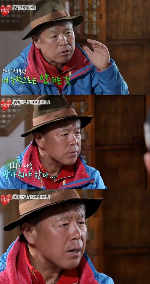 <사진= SBS '땡큐' 방송 캡쳐>