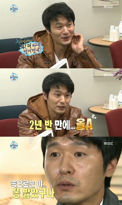 <화면캡쳐=MBC'나혼자산다'>