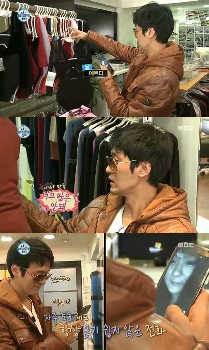 <화면캡쳐=MBC'나혼자산다'>
