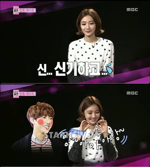 ⓒ방송화면 캡처