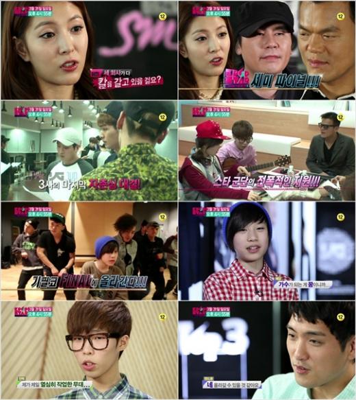 <방송캡처=SBS 'K팝스타2' 예고편> 