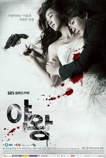 <사진제공=SBS>