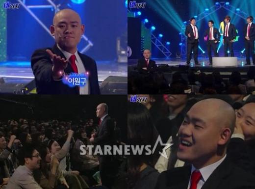 <사진=KBS 2TV '개그콘서트-네가지' 화면캡처>