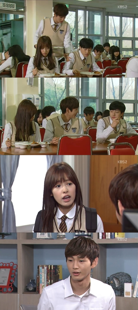 <화면캡쳐=KBS2TV'일말의순정'>