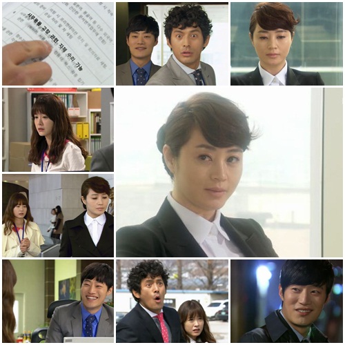 <사진캡쳐=KBS 2TV 직장의 신>