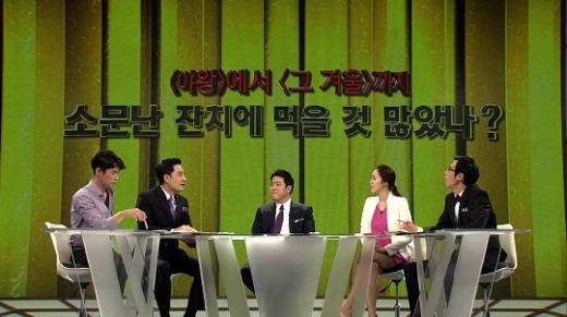 <사진=JTBC>