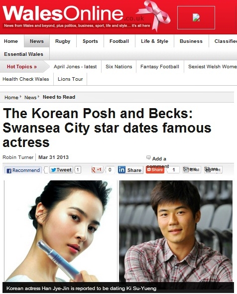 (사진=웨일스 온라인 캡쳐)