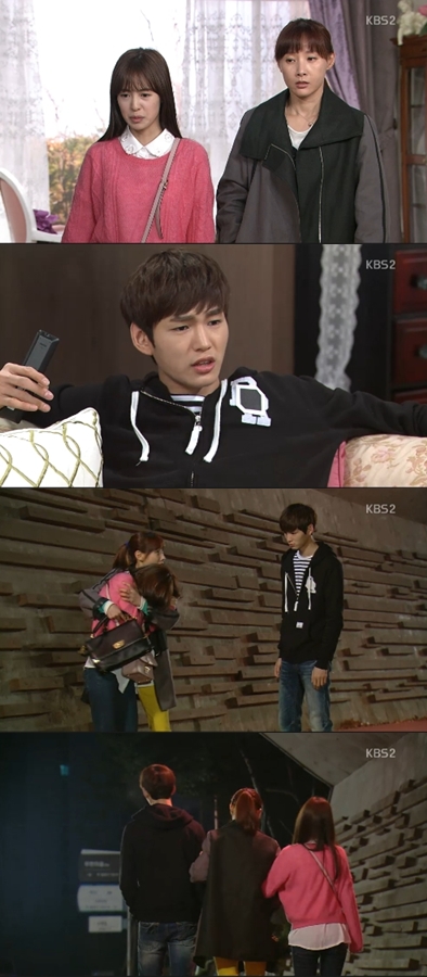 <화면캡쳐=KBS2TV'일말의순정'>