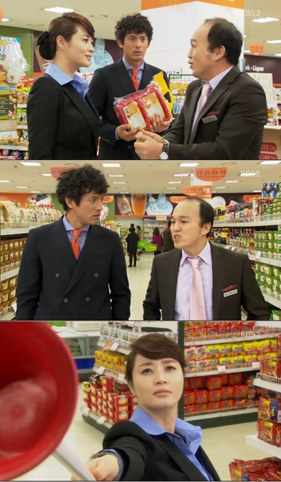 <화면캡쳐=KBS2TV'직장의신'>