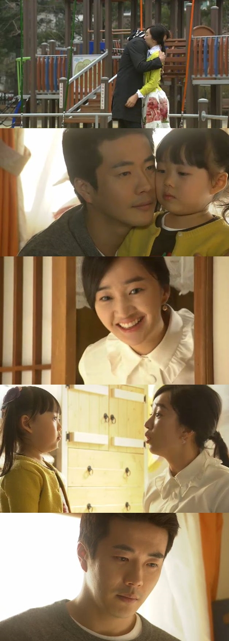 <화면 캡쳐=SBS '야왕'>