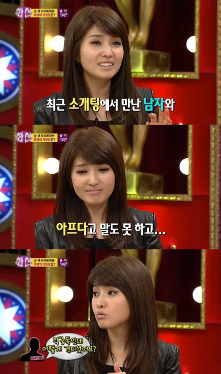 <화면캡쳐=SBS'화신'>