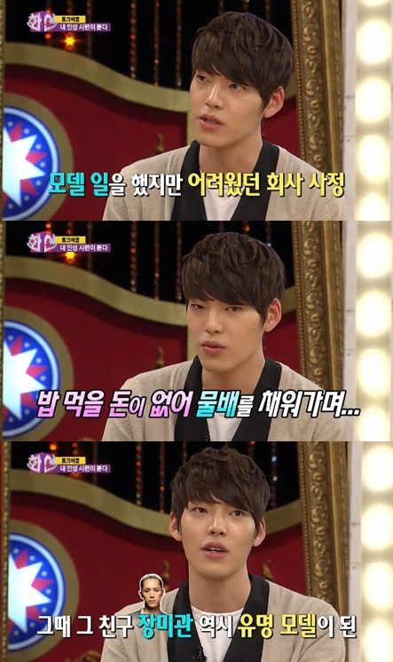 <화면캡쳐=SBS'화신'>
