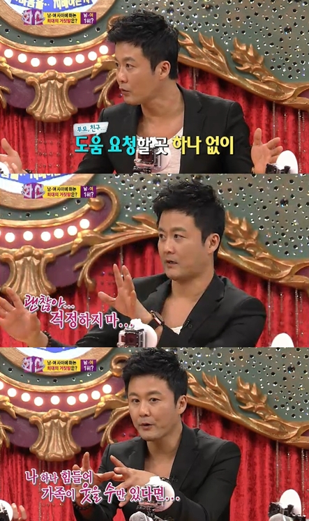 <화면캡쳐=SBS'화신'>