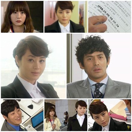 <사진캡쳐=KBS 2TV 직장의 신'>