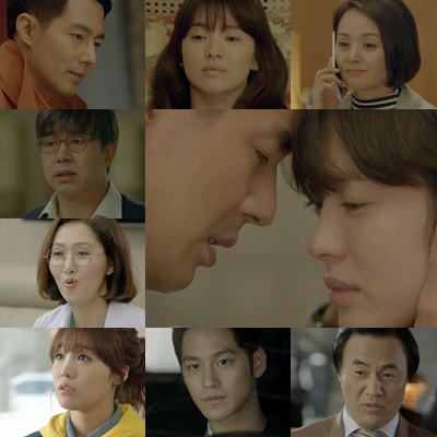 ⓒSBS 드라마 '그 겨울, 바람이 분다' 방송화면