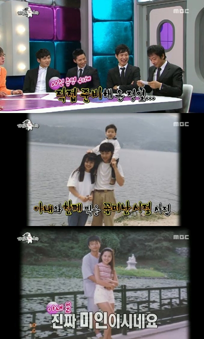 <화면 캡쳐=MBC '황금어장-라디오스타'>