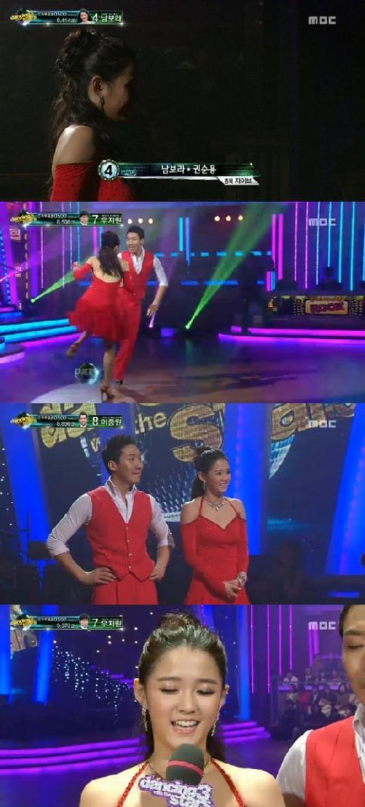 <화면 캡쳐=MBC '댄싱스타3'>