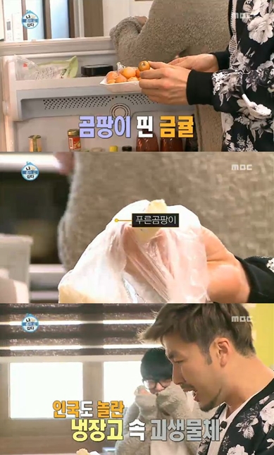 <화면 캡쳐=MBC '나 혼자 산다'>