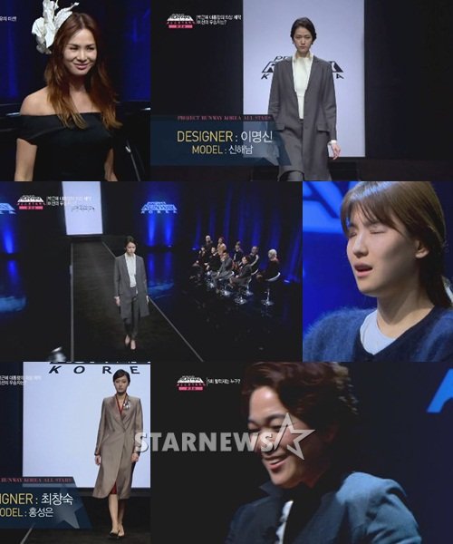 \'프런코 올스타\' 박근혜 대통령 의상 미션 우승자 이명신(가운데 오른쪽)과 탈락자 최창숙(아래 오른쪽) <사진=화면캡처>