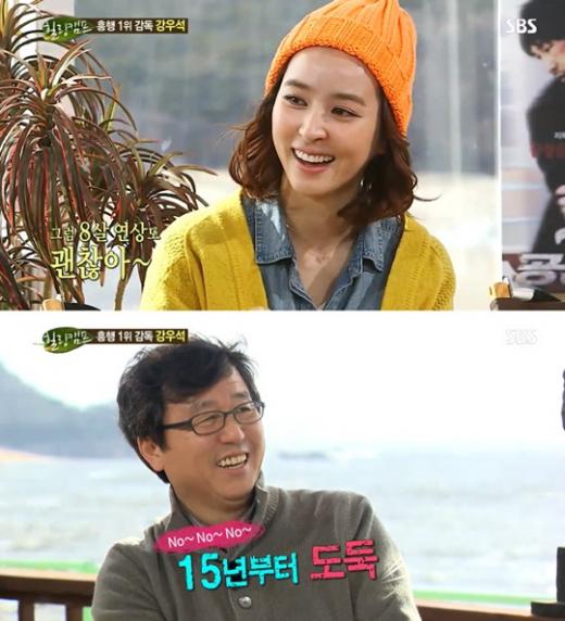 ⓒSBS '힐링캠프, 기쁘지 아니한가' 방송화면