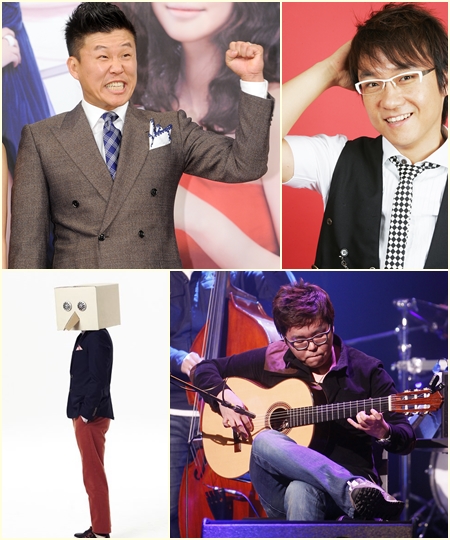 (왼쪽위부터 시계방향)홍록기, 이세준, 박주원, 프라이머리 ⓒ스타뉴스 