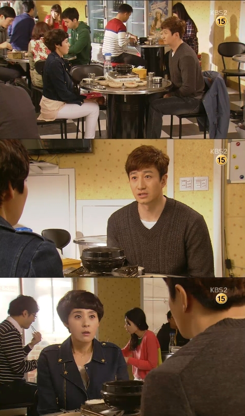 <사진=KBS 2TV '일말의 순정' 방송 캡쳐>