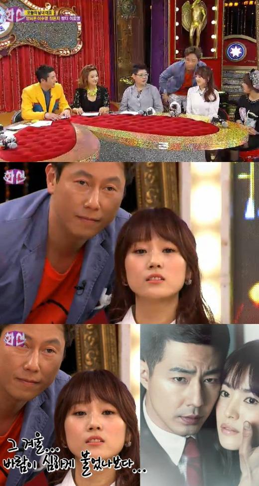 <사진= SBS '화신' 방송 캡쳐>
