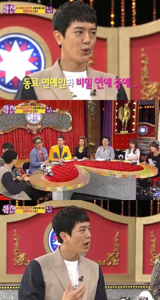 <사진= SBS '화신' 방송 캡쳐>