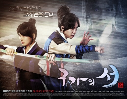 사진=MBC