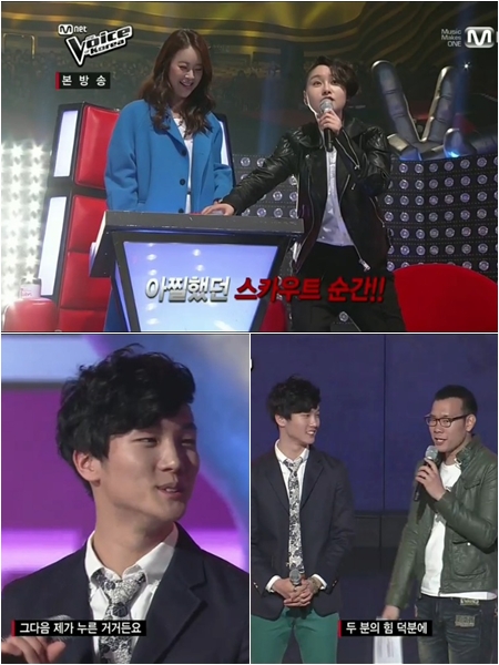 <방송캡처=엠넷 '보이스코리아2'>