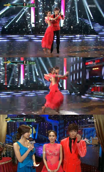 <화면 캡쳐=MBC '댄싱 위드 더 스타'>