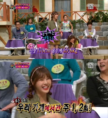 <화면캡=MBC '세바퀴'>
