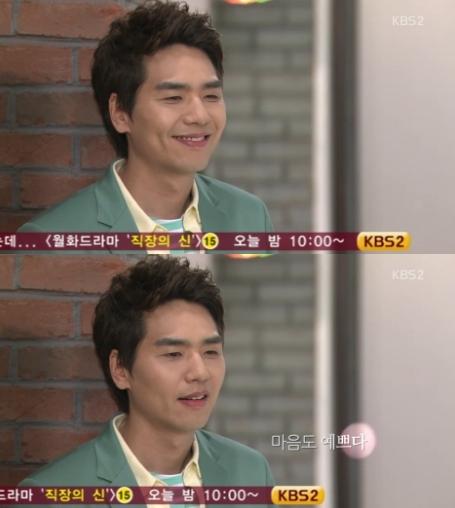 <사진= KBS 2TV '일말의 순정' 방송 캡쳐>