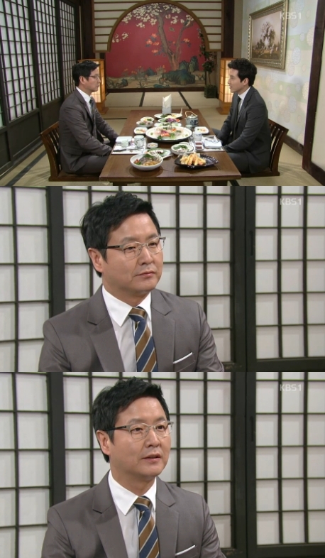 <사진= KBS 1TV '힘내요, 미스터김!' 방송 캡쳐>