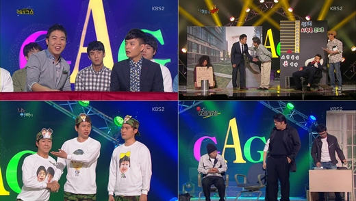 KBS 2TV '개그콘서트'의 코너 '리얼 토크쇼', '시청률의 제왕', '나쁜 사람', '나는 아빠다'(맨 좌측부터 시계방향) <사진=KBS 2TV '개그콘서트' 방송화면 캡처>