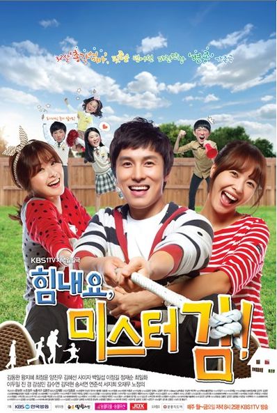 ⓒ사진=KBS 제공