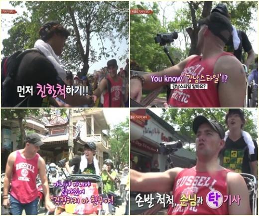 <방송캡처=SBS '일요일이 좋다-맨발의 친구들'>