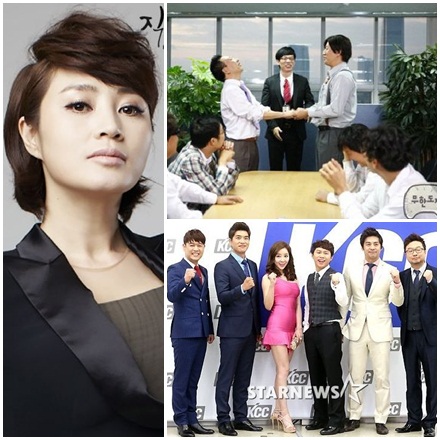 KBS 직장의 신 김혜수 , MBC 무한도전, 에브리원 나인투 식스 출연진 <사진=KBS, MBC, 스타뉴스>