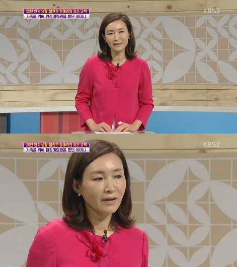 <사진= KBS 2TV '여유만만' 방송 캡쳐>