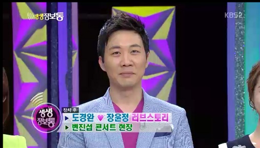 <사진캡쳐=KBS 2TV 생생정보통>