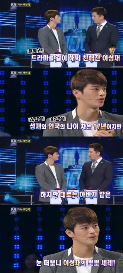 <화면캡쳐=KBS 2TV '1대100'>