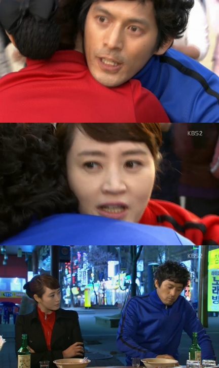 <화면캡쳐=KBS 2TV '직장의 신'>